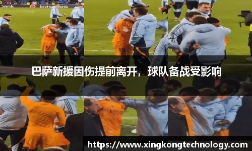 江南体育