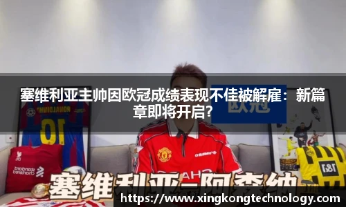JN江南官网入口