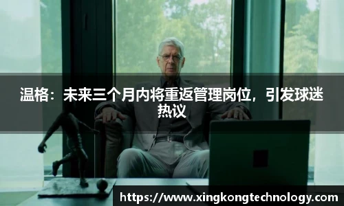 江南体育