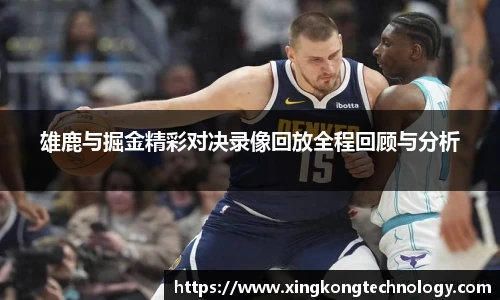 JN江南官网入口