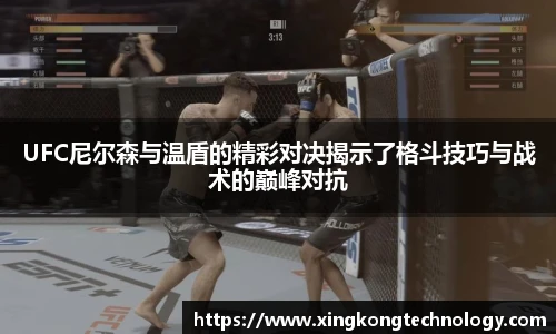 JN体育官网