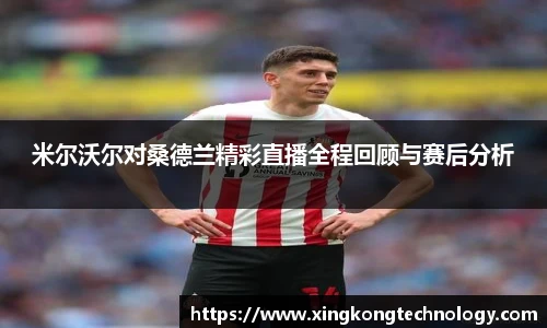 JN江南