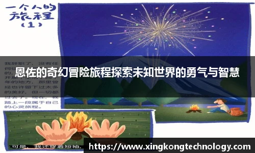 江南体育