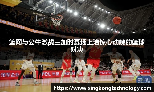 JN江南