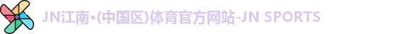 JN体育